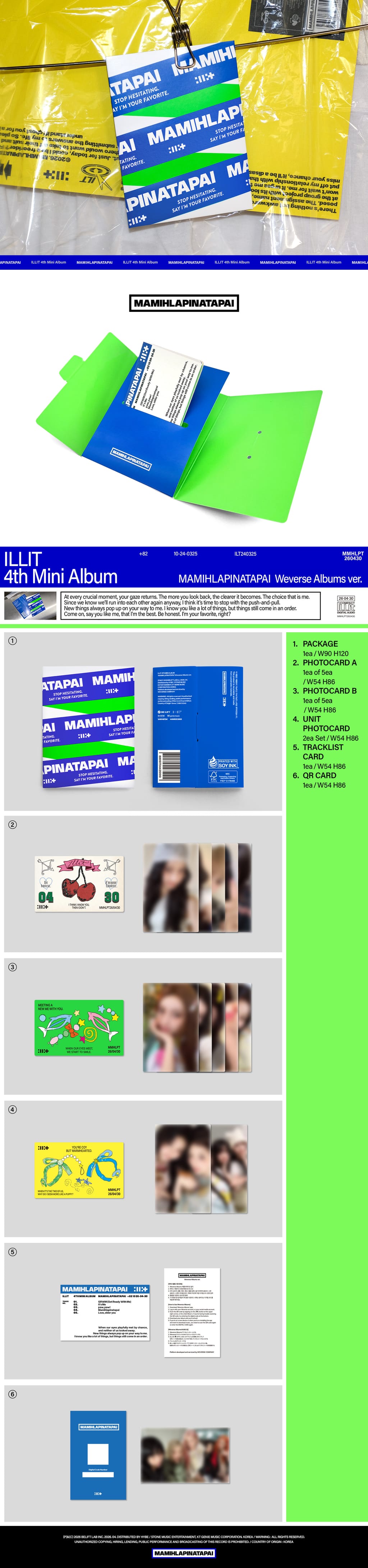 image?url=https:%2F%2Fmystarroom-public-cdn.makestar.com%2Fpublic%2Fimage%2Fproduct%2F%25280316%2529ILT_M04_%25EC%259C%2584%25EB%25B2%2584%25EC%258A%25A4_%25ED%258C%25A9%25EC%2583%25B7_%25EC%2583%2581%25EC%2584%25B8.jpg_2026-03-31_101751963965.jpg&w=1024&q=80
