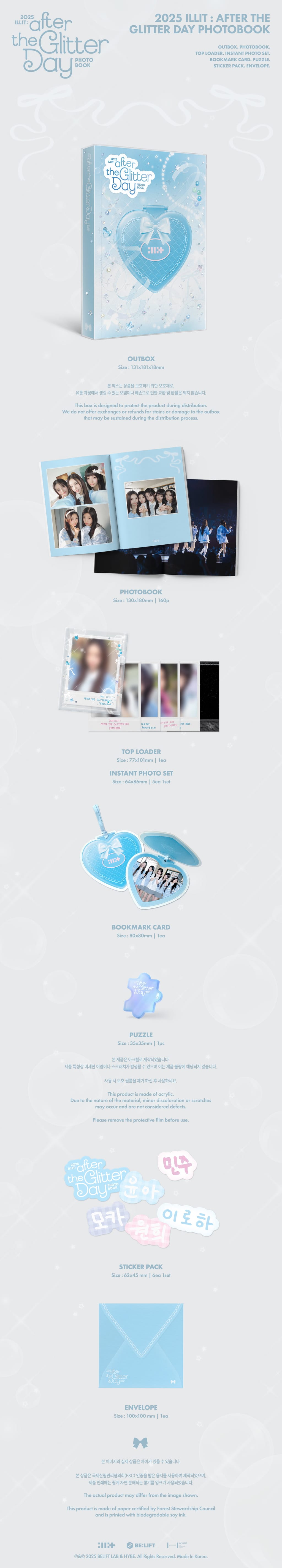 image?url=https:%2F%2Fmystarroom-public-cdn.makestar.com%2Fpublic%2Fimage%2Fproduct%2F%255B%25EC%2595%2584%25EC%259D%25BC%25EB%25A6%25BF%255D%25EC%2583%2581%25EC%2584%25B8%25ED%258C%25A9%25EC%2583%25B7.jpg_2025-12-05_101723656932.jpg&w=1024&q=80