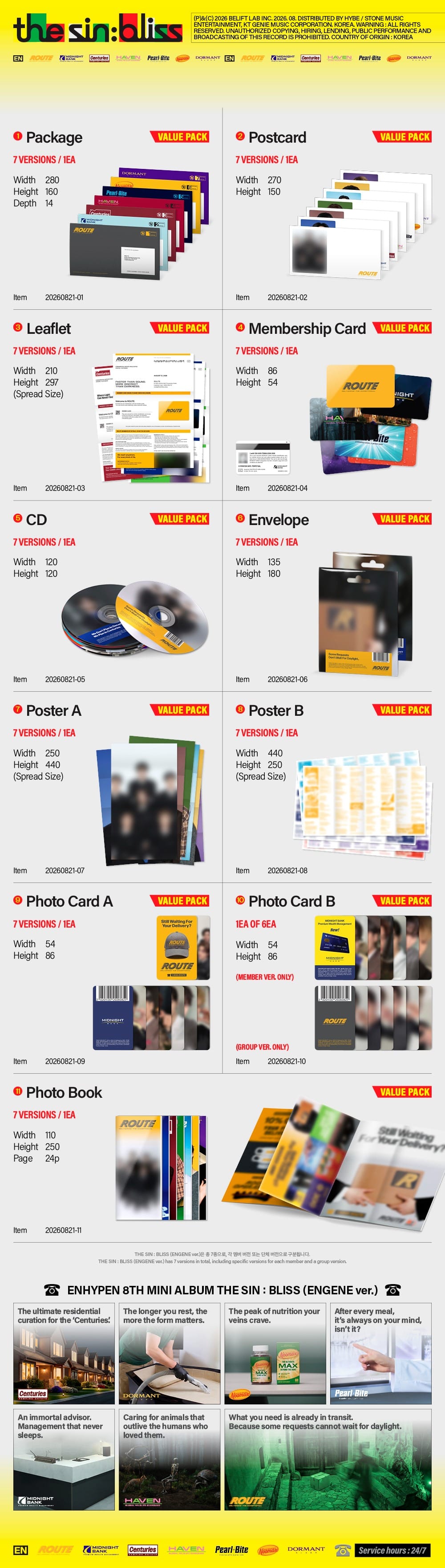 image?url=https:%2F%2Fmystarroom-public-cdn.makestar.com%2Fpublic%2Fimage%2Fproduct%2FEN_M08_Packshot_%25EC%2597%2594%25EC%25A7%2584%25EB%25B0%2598_%25EC%2583%2581%25EC%2584%25B8%25ED%258E%2598%25EC%259D%25B4%25EC%25A7%2580.jpg_2026-07-13_104421065457.jpg&w=1024&q=80