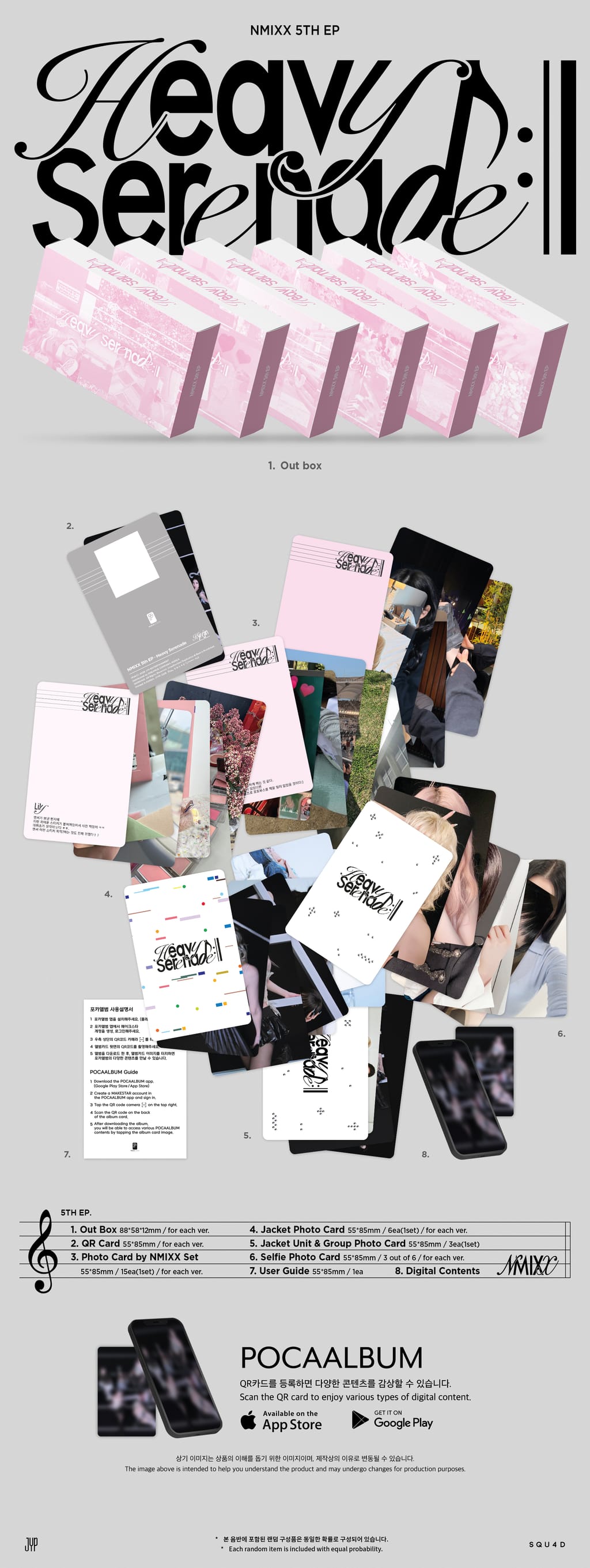 image?url=https:%2F%2Fmystarroom-public-cdn.makestar.com%2Fpublic%2Fimage%2Fproduct%2FEP05_PL_%25E1%2584%2591%25E1%2585%25A2%25E1%2586%25A8%25E1%2584%2589%25E1%2585%25A3%25E1%2586%25BA.jpg_2026-04-14_112858359394.jpg&w=1024&q=80