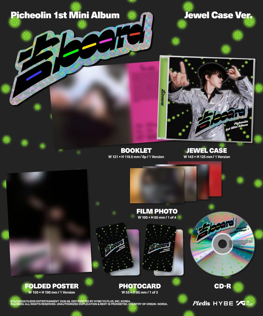 image?url=https:%2F%2Fmystarroom-public-cdn.makestar.com%2Fpublic%2Fimage%2Fproduct%2Fpicheolin-m1-packshot-jewelcase-blur.jpeg_2026-07-14_101859250129.jpeg&w=1024&q=80