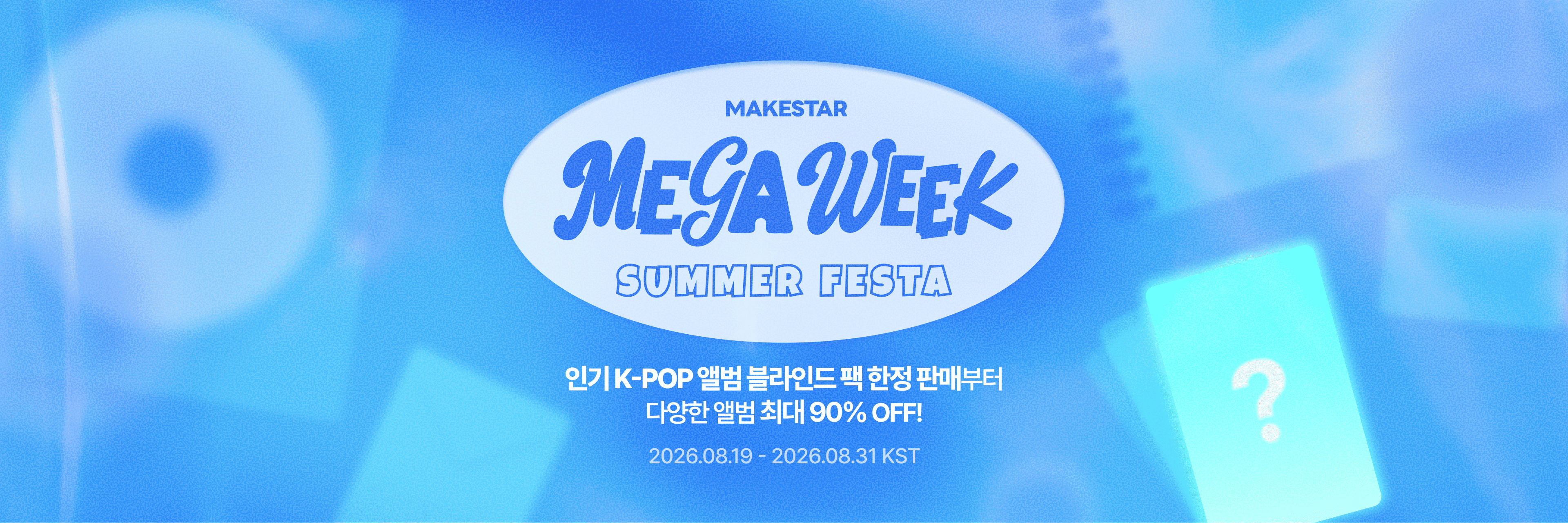 MEGA WEEK SUMMER FESTA